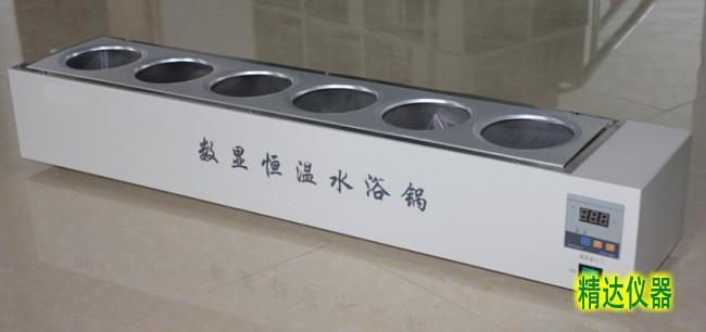 四孔恒溫水浴鍋(單列)